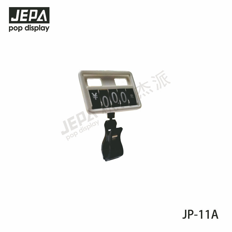 配套萬(wàn)向夾的框 JP-11A