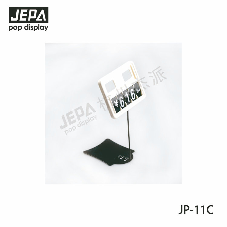 價(jià)格牌 JP-11C